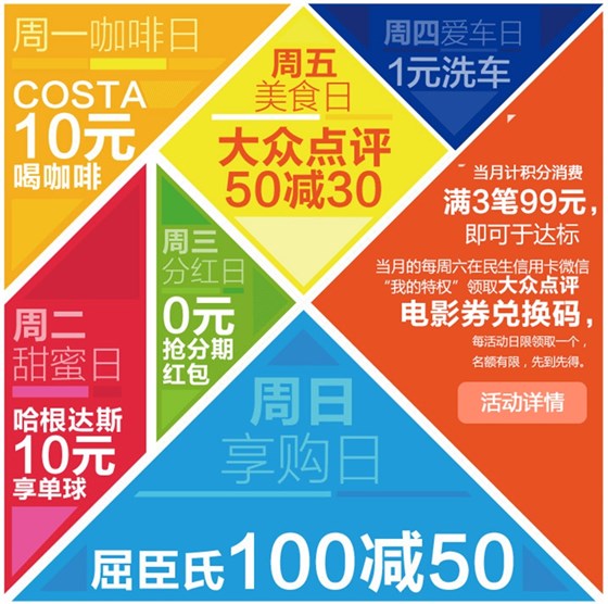 QQ图片20160726150920