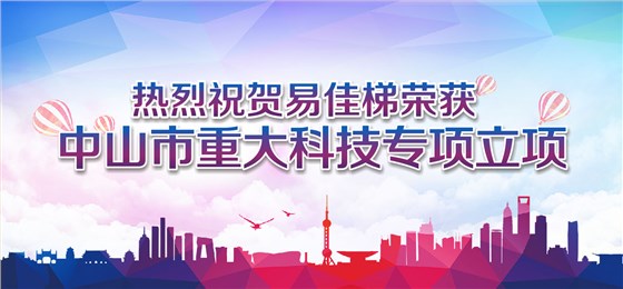 微信图片_20171024154237