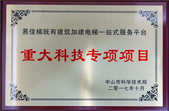 微信图片_20180128165043