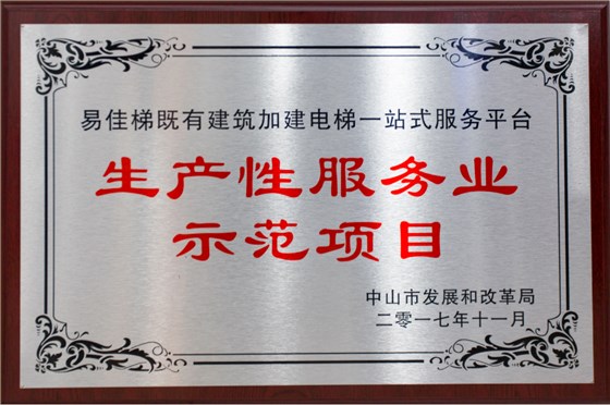 微信图片_20180128165049