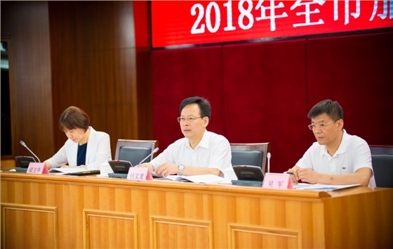 微信图片_20180525170023