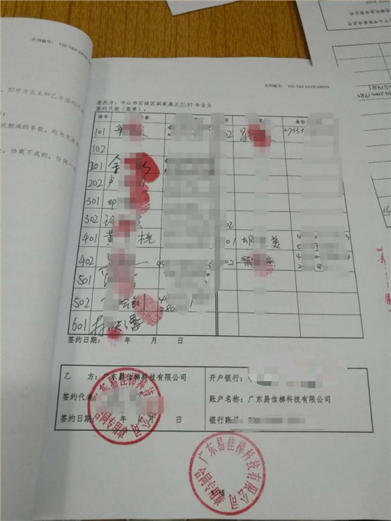 微信图片_20180530145204