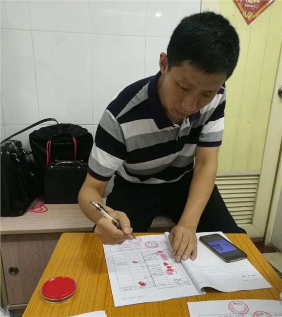 微信图片_20180530171653