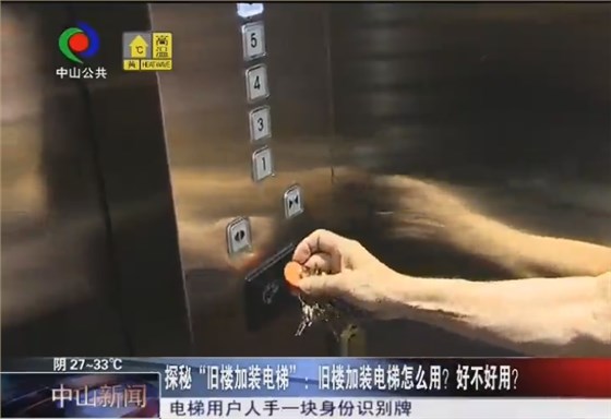 微信图片_20180704151448