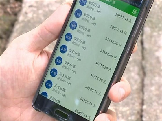 微信图片_20180704151440