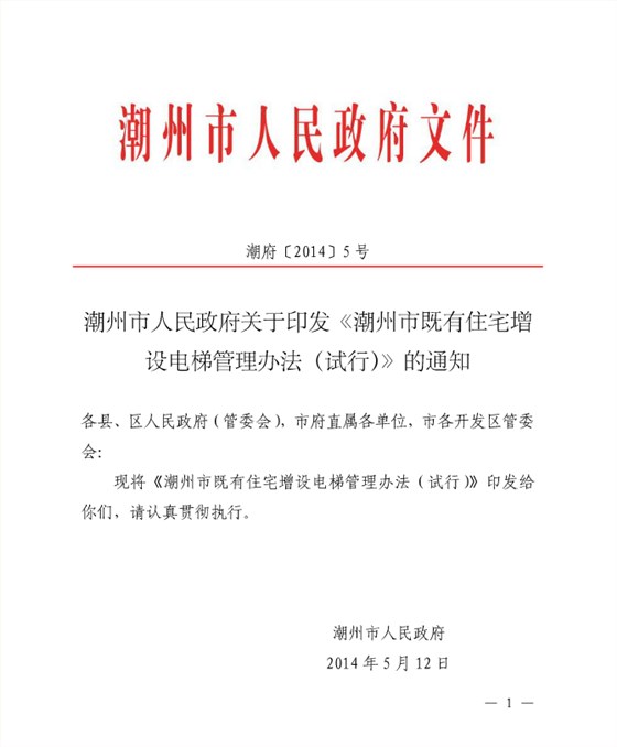 微信图片_20180721152957