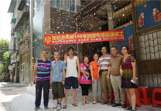 微信图片_20180730095257