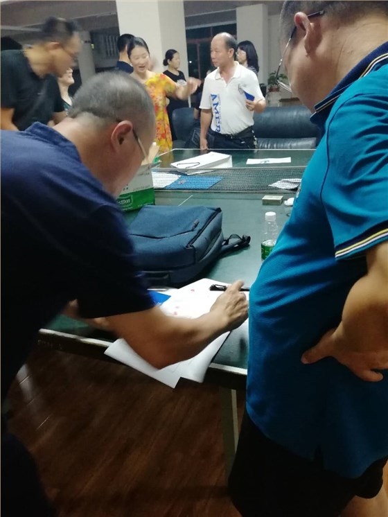 微信图片_20180808160630