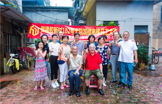 微信图片_20180903161115
