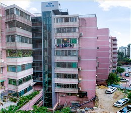 易佳梯广州百花路9号加建案例