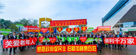 微信图片_20190220150645