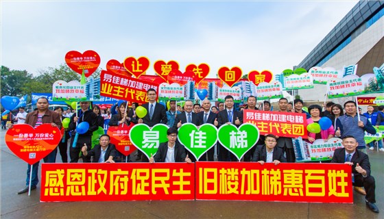 微信图片_20190220150649