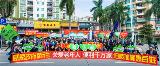微信图片_20190220150928