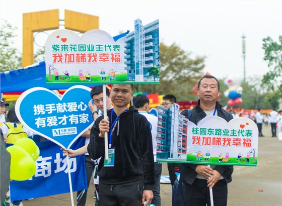 微信图片_20190220153009