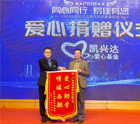 微信图片_20190121221521