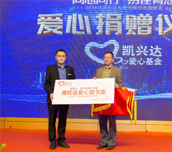 微信图片_20190121221526