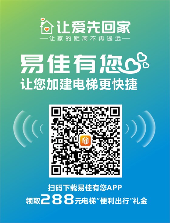 微信图片_20190430170737