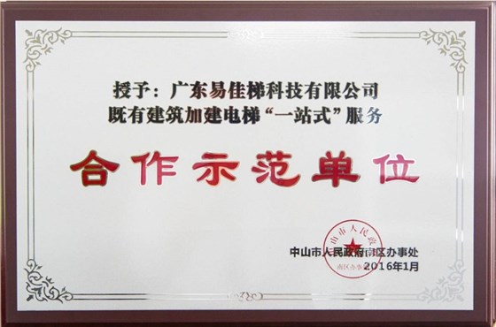 微信图片_20180426170454 微信图片_20180426170454