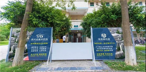 微信图片_20190816151525 微信图片_20190816151525