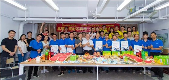 微信图片_20190816151540 微信图片_20190816151540