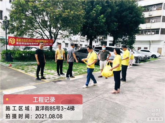 微信图片_20210810100930