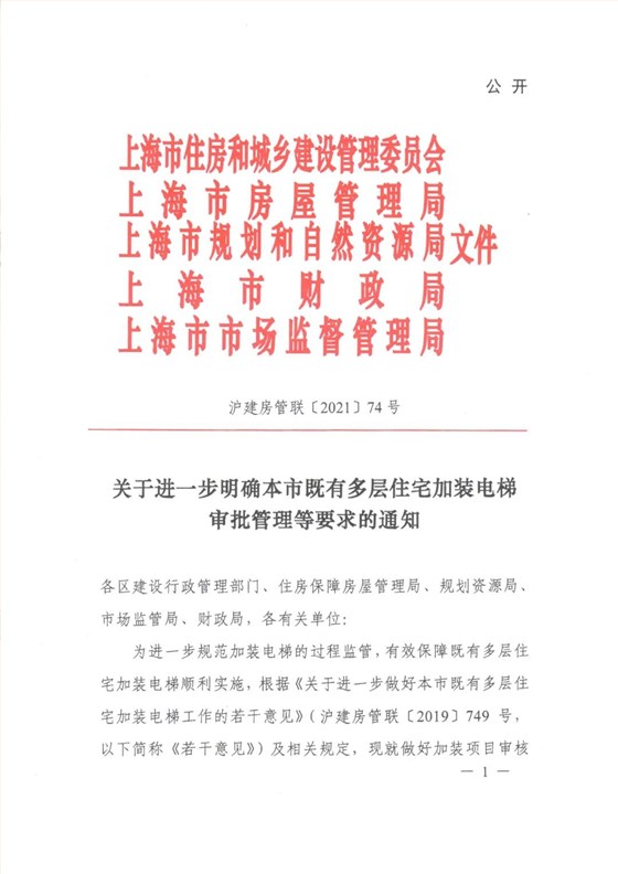 微信图片_20220104144602