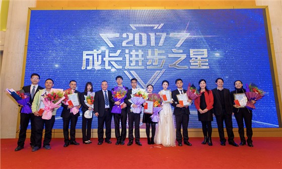 微信图片_20180128152242