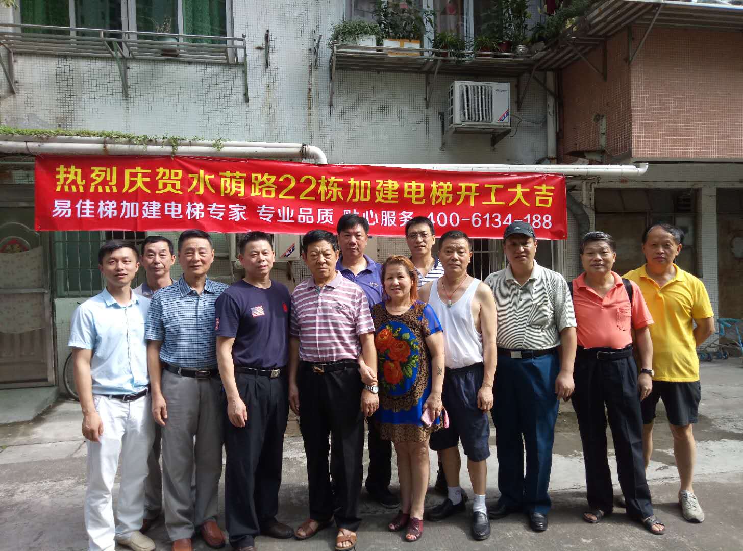 微信图片_20180529090259