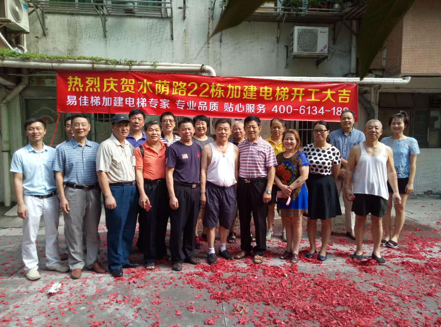 微信图片_20180529091121