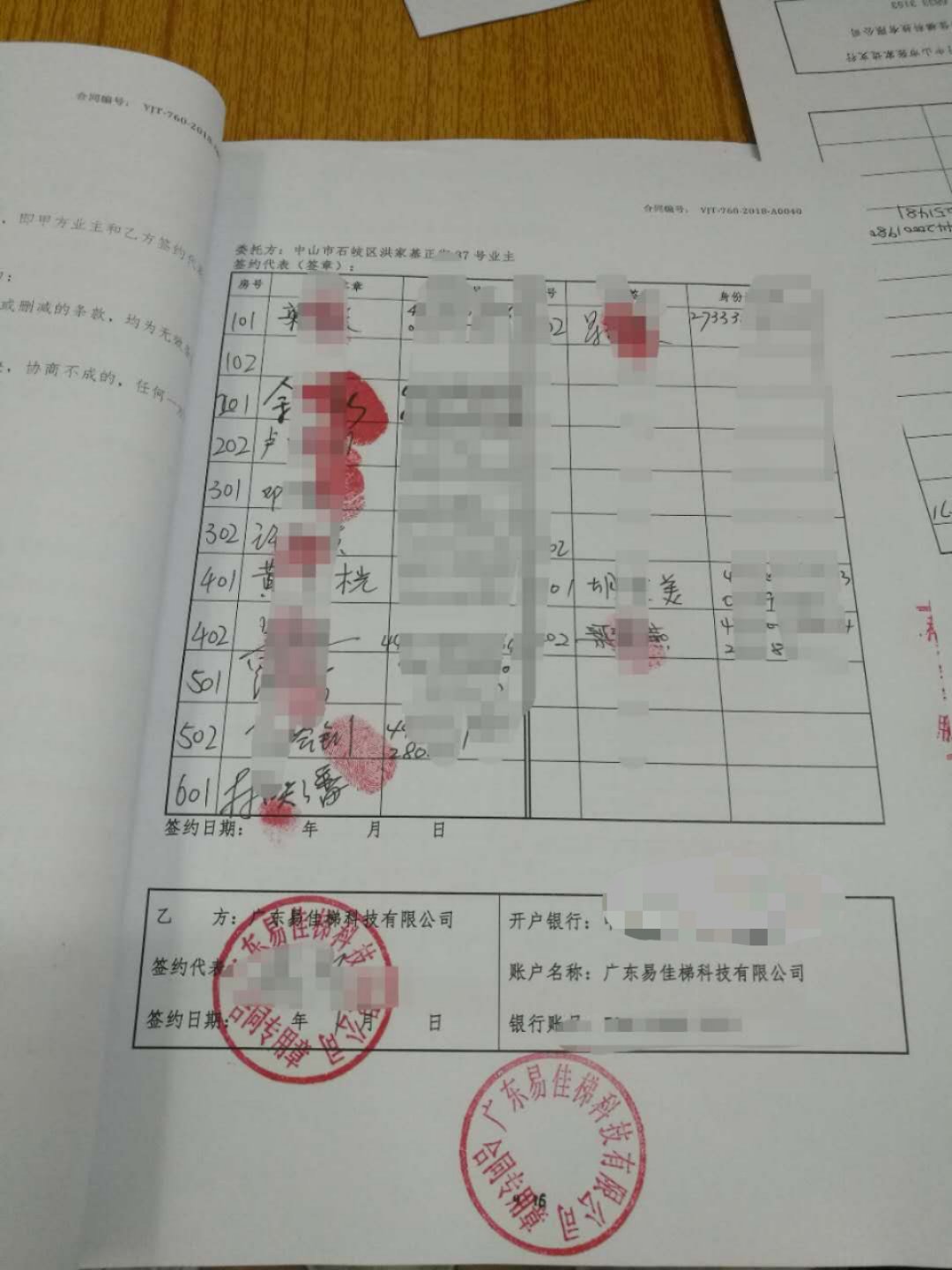 微信图片_20180530145204
