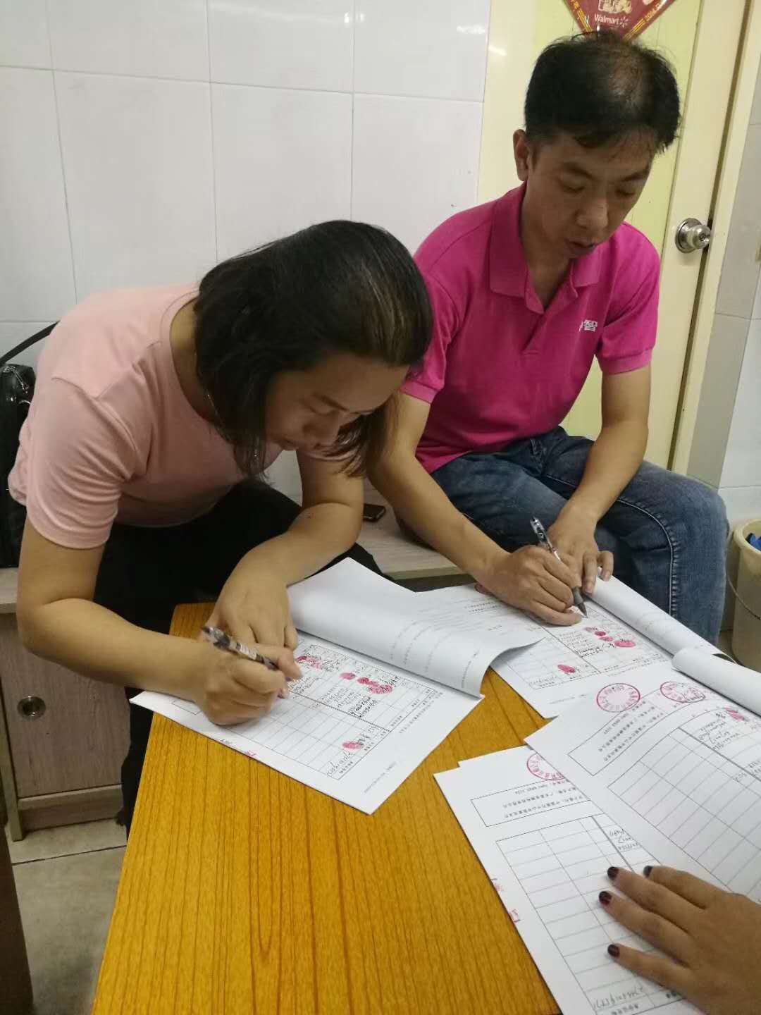 微信图片_20180530171223