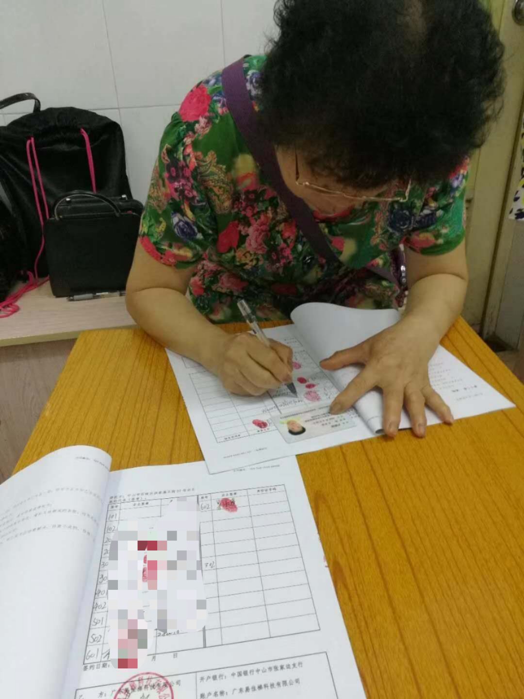微信图片_20180530171230