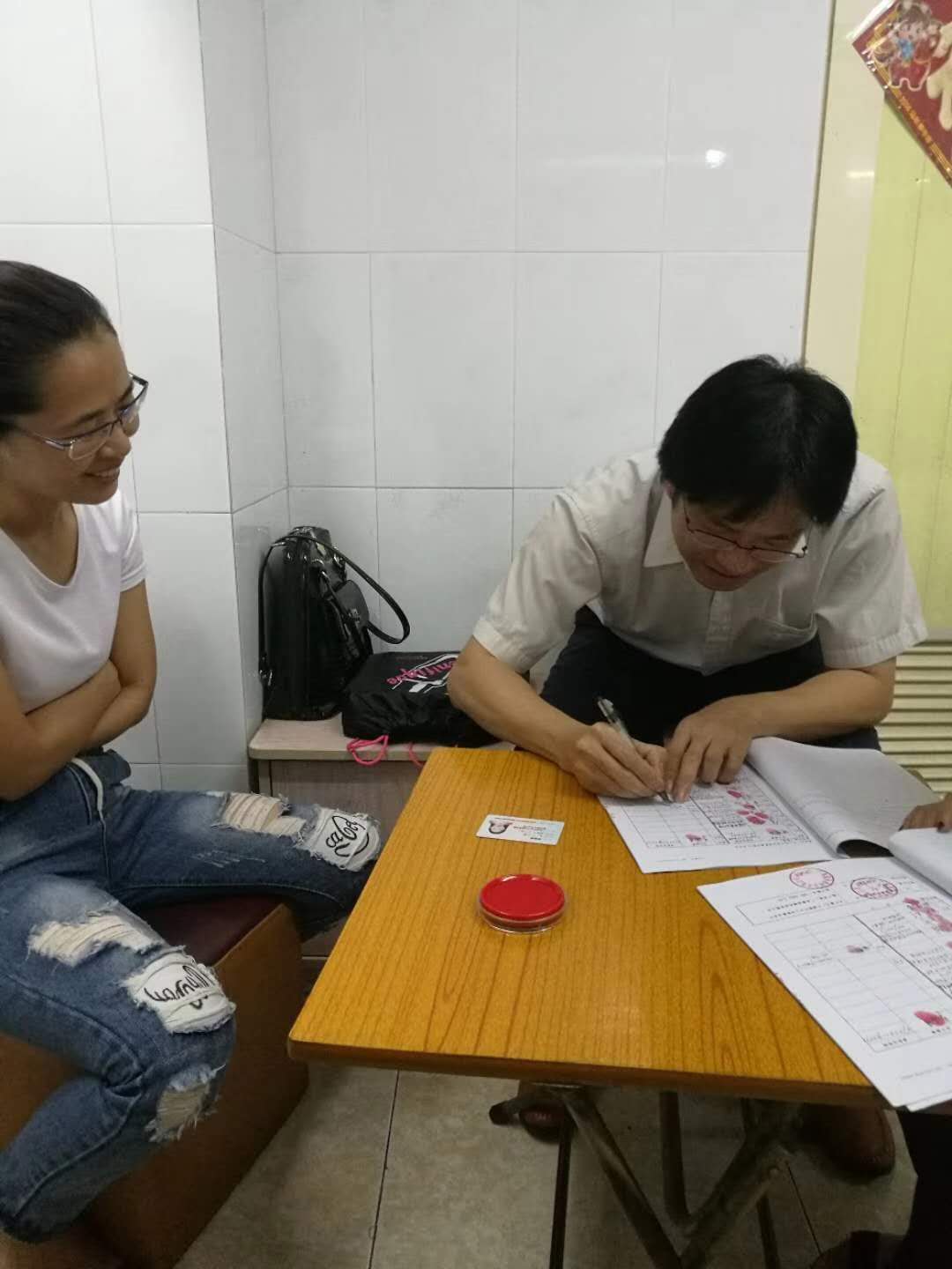 微信图片_20180530171233
