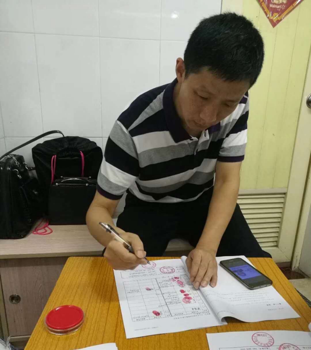 微信图片_20180530171653