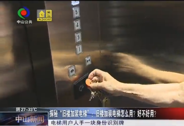 微信图片_20180704151448