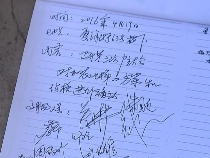 微信图片_20180704151424