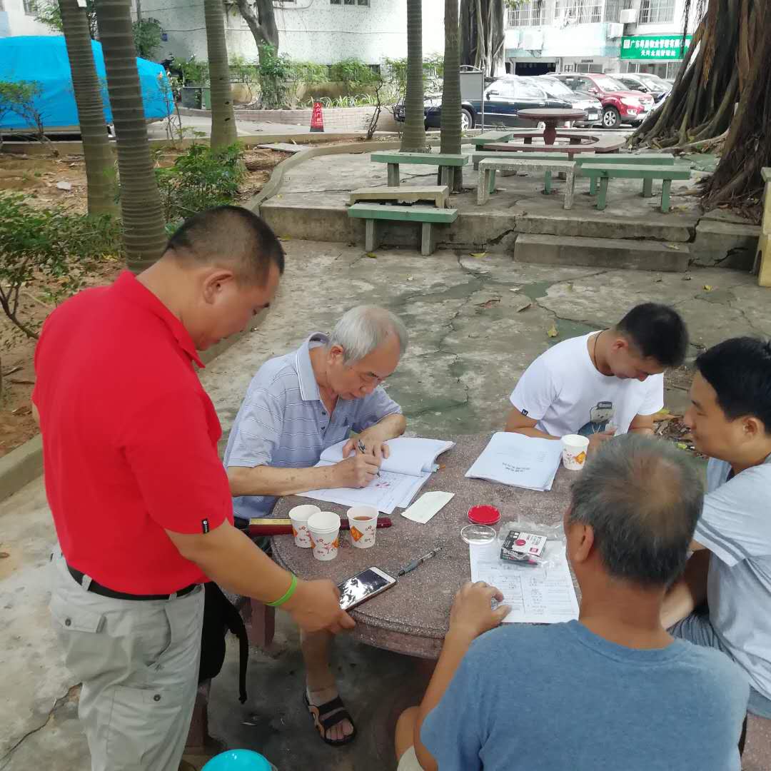 微信图片_20180808165952