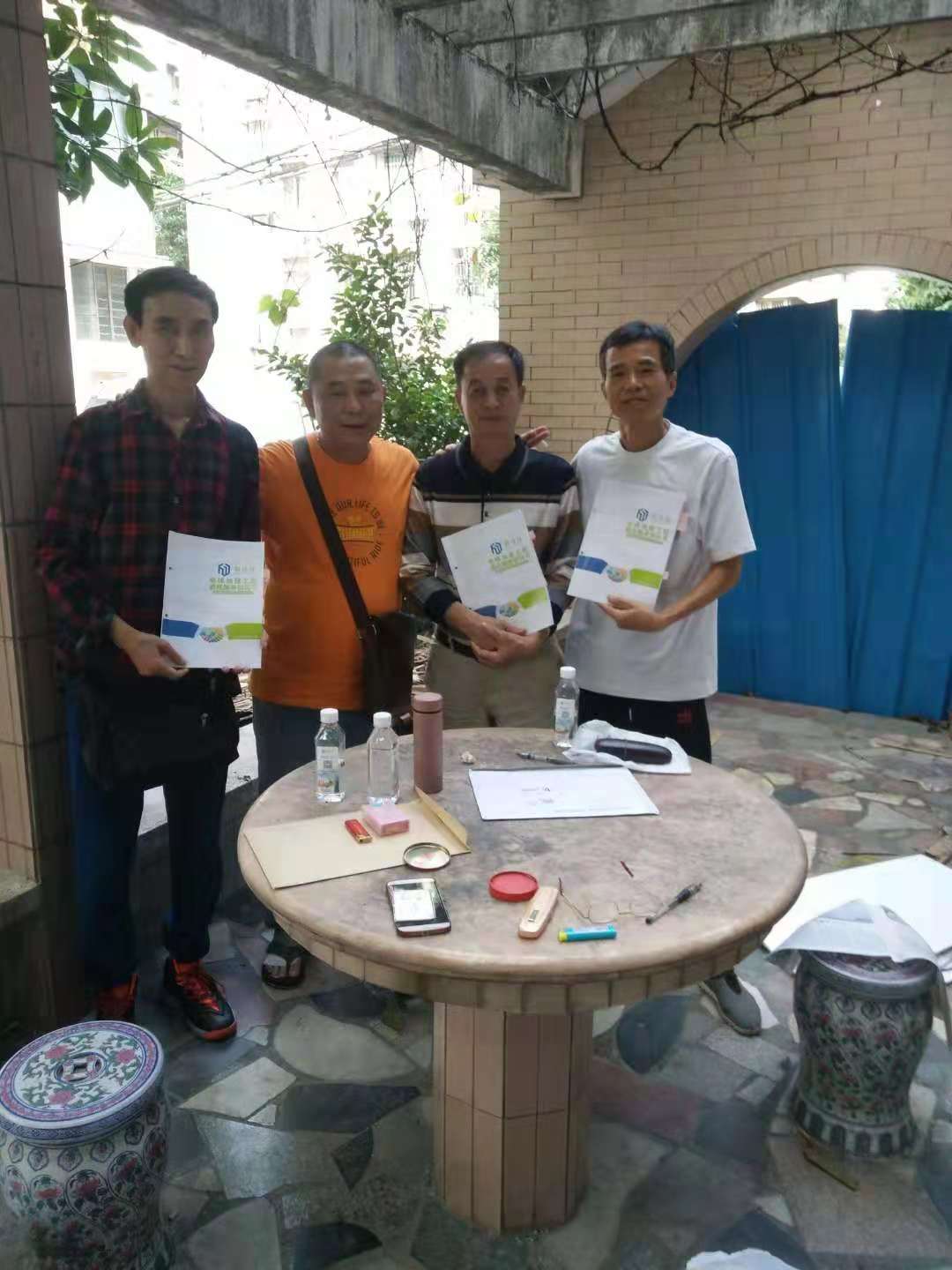微信图片_201812121107332