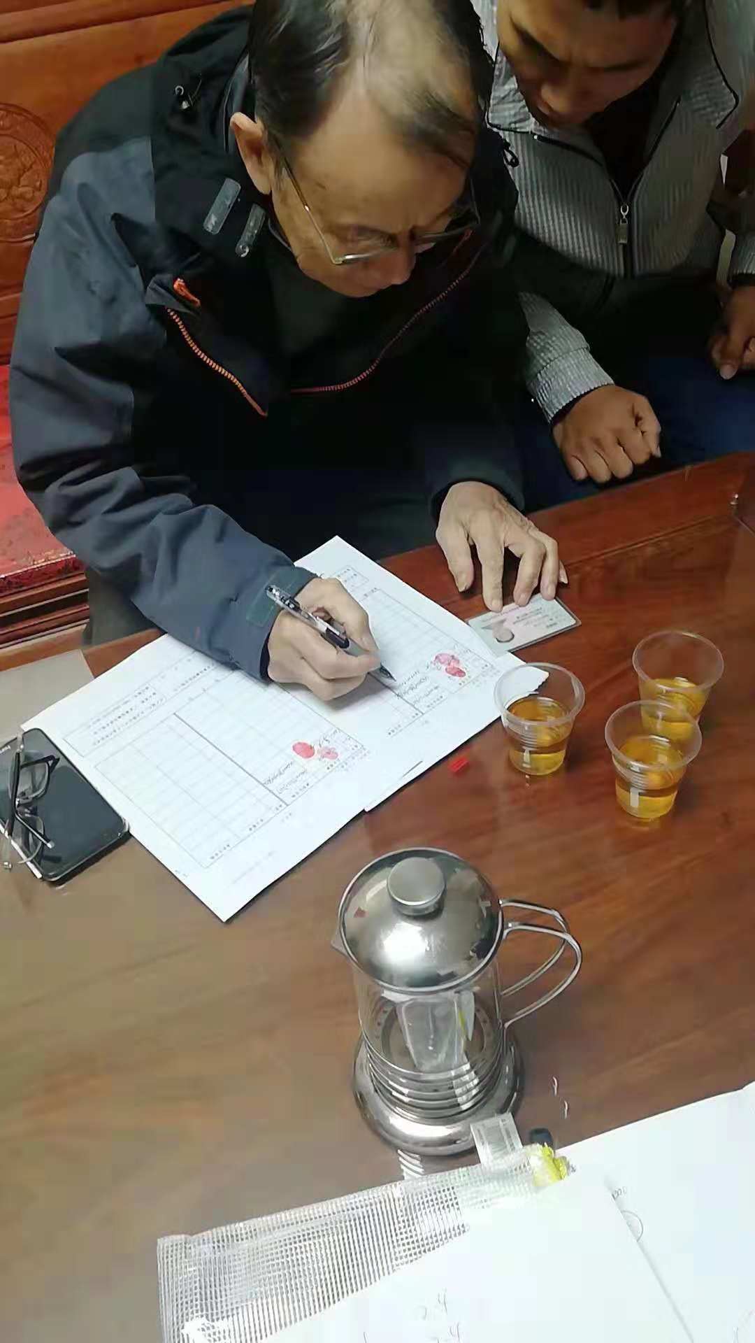 微信图片_201812121115263