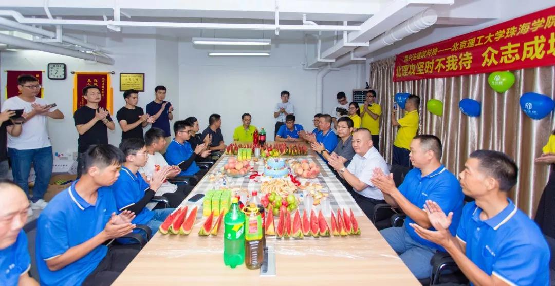 微信图片_20190816151519