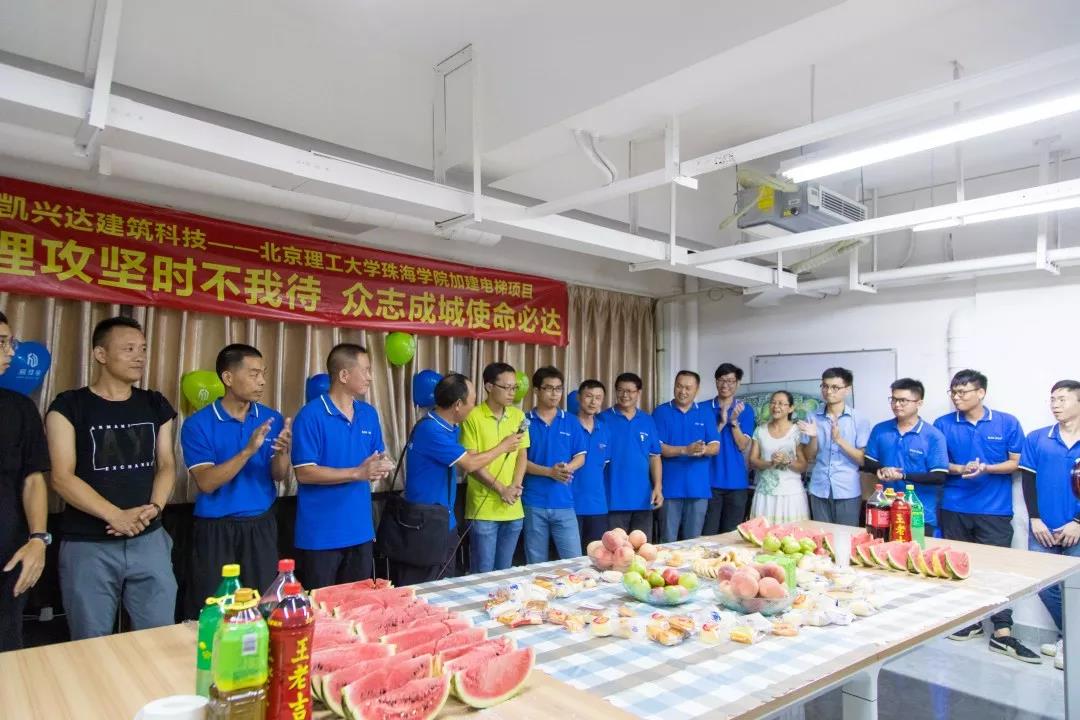 微信图片_20190816151553