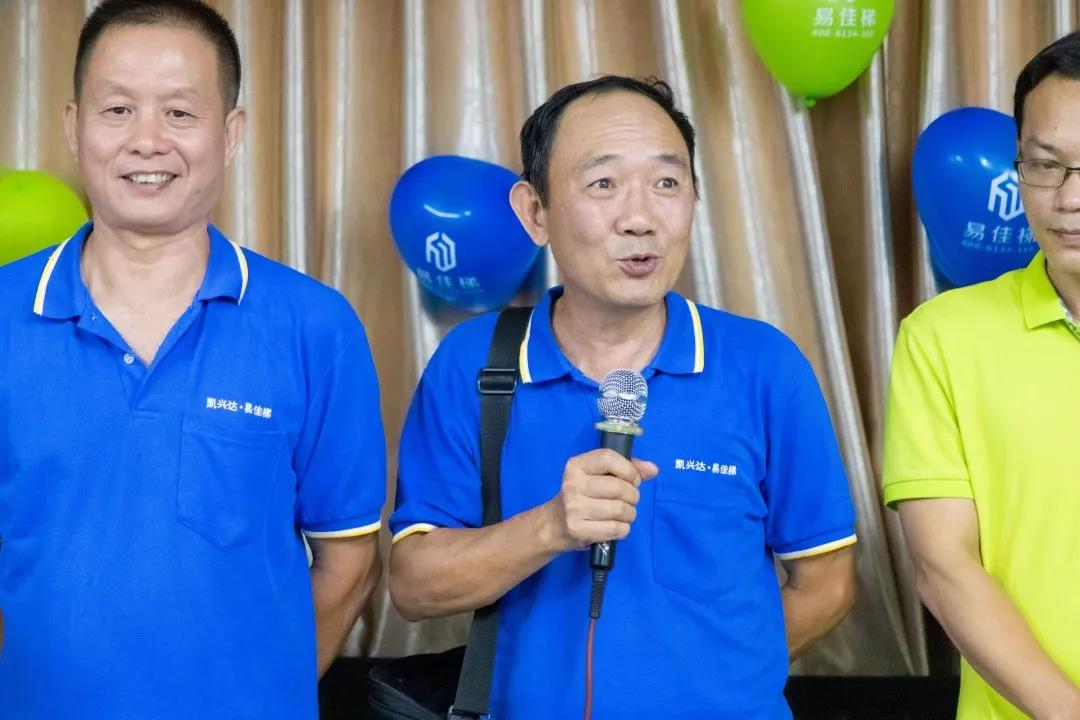 微信图片_20190816151558